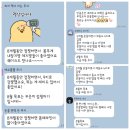 구포한의원 | 옥계산동구포점핑으로 다이어트원하신다면 핏에끌리다로 GO GO!!