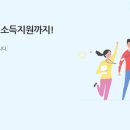 세종고용복지센터 3층 이미지