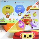6세학습지 엘리하이키즈 슈퍼브이 내돈내산 비교후기