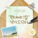 현대메디칼 이미지