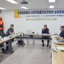 울진국유림영림단사회적협동조합