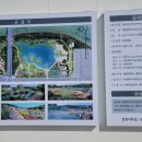 갑천지구 친수구역 생태호수공원 조성공사 이미지