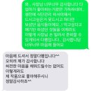 여시에서 보고 주문한 납골당 미니어처 추천 후기 ....! (추가글) 이미지