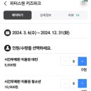 피터스원 이미지