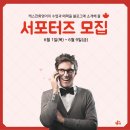미국전화영어 캐스 서포터즈 베스트 리뷰어 발표 + 모집♥