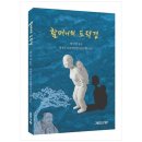 개마서원 이미지