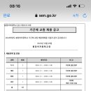 봉영여자중학교 Daum카페