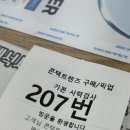 다비치안경원 퇴계석사점