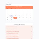 (주)어메이징캠프부산 이미지