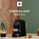 [광고] 요즘 인기 있는 커피머신 2종 추천 및 상세 리뷰