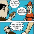 피리부는사나이 이미지