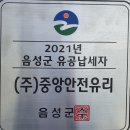 선진세무법인 이미지