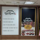 칠산꽃게장 본점 이미지