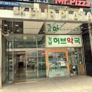 새로본프라자 네이버블로그