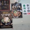 난향원 이미지