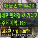 담배포 이미지