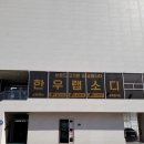 동해시-9 | 동해 평릉동맛집 한우랩소디 런치 후기 탁 트인 오션뷰와 1++(9) 최고급 한우의 만남!