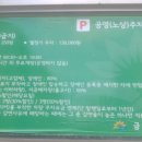 가산동공영주차장 이미지