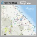 바우길 15구간 이미지