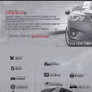 신천카센타 이미지