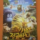 장하대중사우나 | 13년전 어제 연평해전을 기리면서 본 연평해전 관람후기