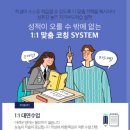 망포중학교 이미지