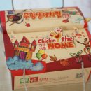 치킨더홈(상모점) 이미지