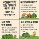 예도 공인중개사사무소 이미지