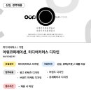 디자인아워 이미지