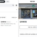 올리브영철산역점 이미지