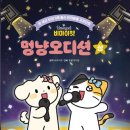 마이오디션 이미지