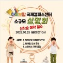 아이보람