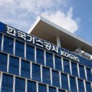 가스공사 ‘초저온 LNG 펌프’ 국산화 위한 실증 지원 약속… 중소기업 매출 증대 및 해외 진출 활성화 기대 이미지