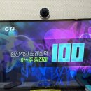 간지노래연습장 이미지