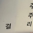 큰마루곱창