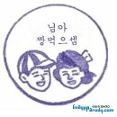 호연지기