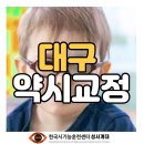 한국시기능훈련센터성서