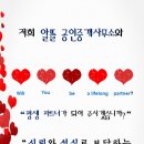 알뜰부동산공인중개사사무소 이미지