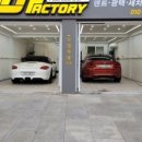 제이디팩토리 이미지
