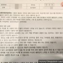 에이스여성의원 | 임신기록 #4✨️ 망포 아이오라여성의원 나팔관 초음파 후기 & 비용