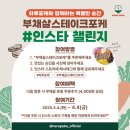 하루포케 이미지