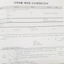 큰나무행정사사무소 이미지