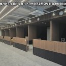 동산스크린골프