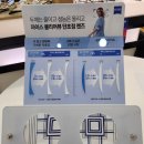 후니 안경원 이미지