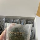 맛있는 떡집 설금당 잔기지떡 쑥밥알찹쌀떡 떡맛집 선물 답례 단체 주문 추천