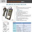 G9871 이미지