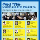농지114부동산중개 Daum카페