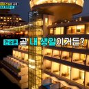 진선미 호텔 이미지