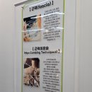 분당 오리역 플랜트 운동센터 체형교정 솔직후기
