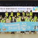 투개더 이미지